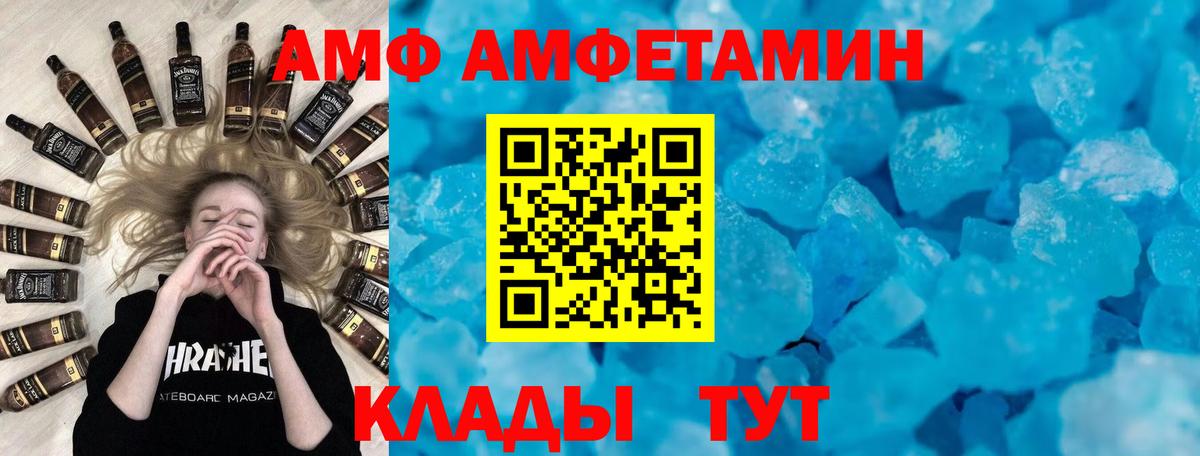 ГАШИШ  ГАШ  Марихуана  Краснокаменск  Меф   Вход с VPN 