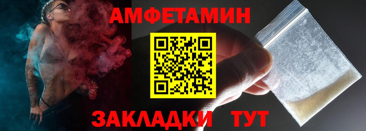 Краснокаменск  АМФ  Вход с VPN  АМФ Розовый 