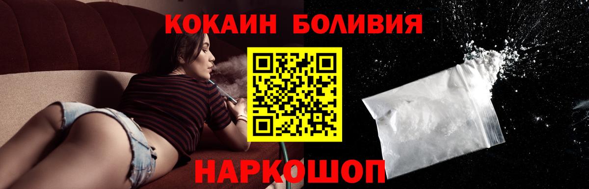 COCAIN 99% Краснокаменск
