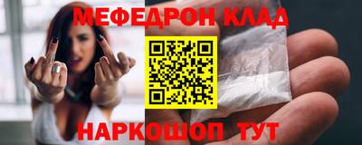 МДМА Ипатово