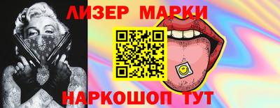 спиды Изобильный