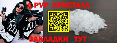МДМА Ипатово