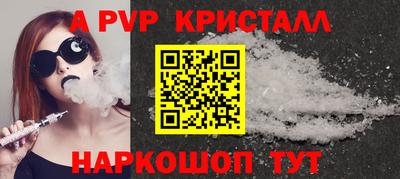 спиды Изобильный