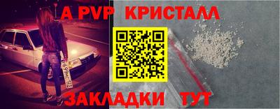 спиды Изобильный