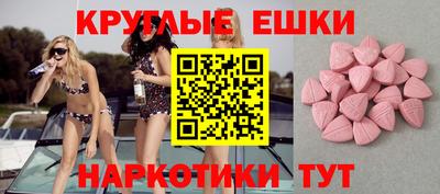 МДМА Ипатово