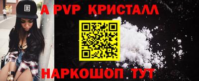 спиды Изобильный