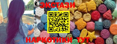 МДМА Ипатово
