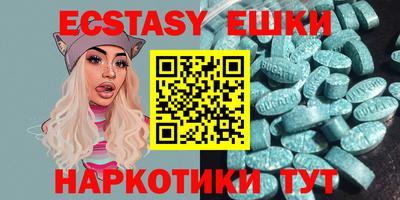 МДМА Ипатово