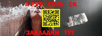 спиды Изобильный