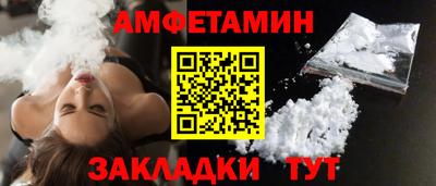 спиды Изобильный
