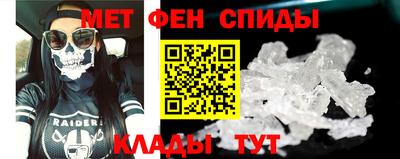 МДМА Ипатово