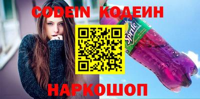 спиды Изобильный
