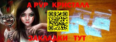 спиды Изобильный
