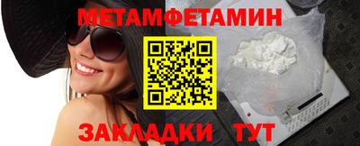 МДМА Ипатово