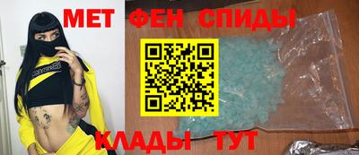 спиды Изобильный