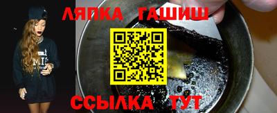 гашиш Ирбит