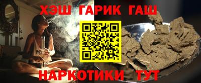 гашиш Ирбит