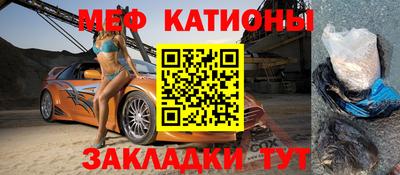 МДМА Ипатово