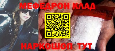 МДМА Ипатово