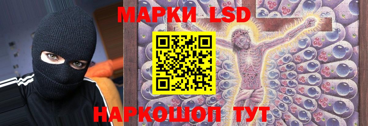 ЛСД экстази ecstasy  Вход с VPN  Краснокаменск  ЛСД экстази ecstasy 
