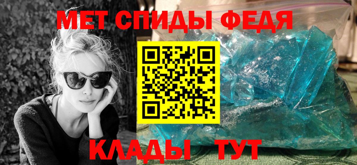 Краснокаменск  Метамфетамин винт  Вход с VPN 