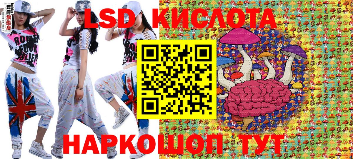 Марки 25I-NBOMe 1,8мг  Вход с VPN  Наркотические марки  Краснокаменск 