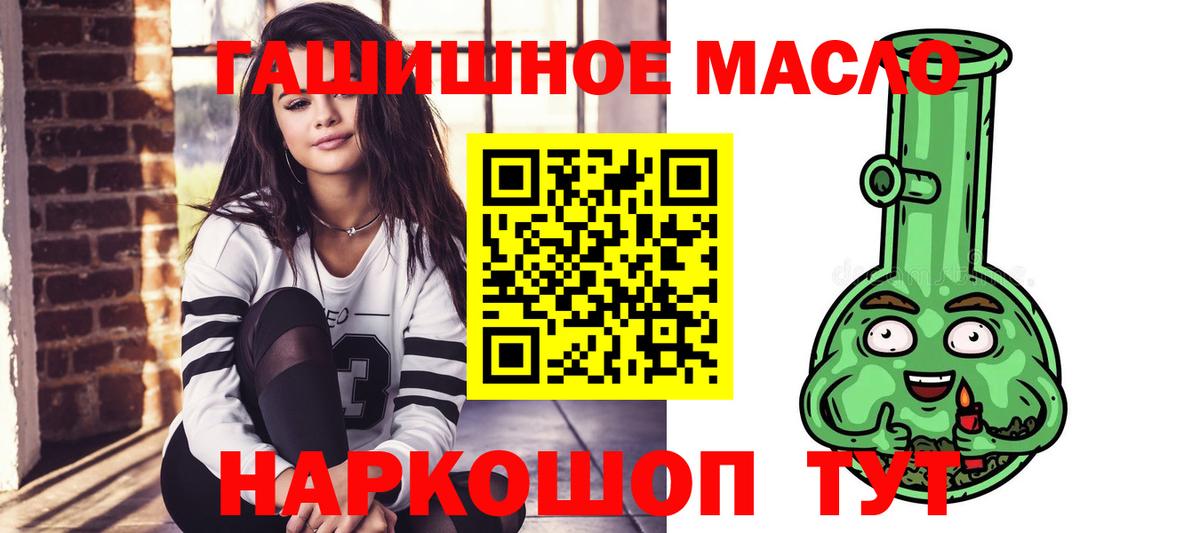 Дистиллят ТГК вейп Краснокаменск