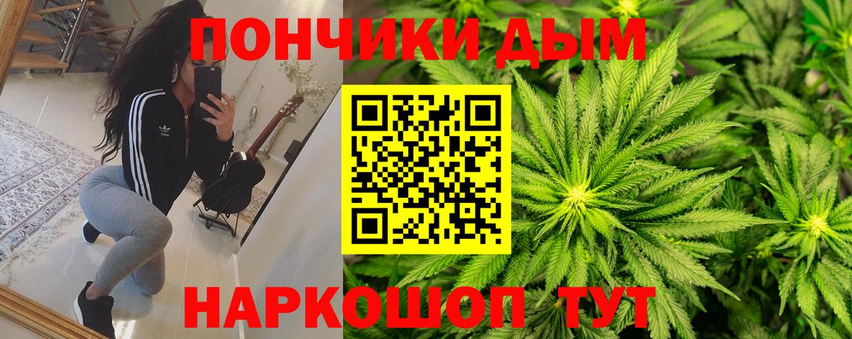 Конопля AK-47  МАРИХУАНА марихуана  Краснокаменск  Бошки марихуана THC 21%  Вход с VPN 